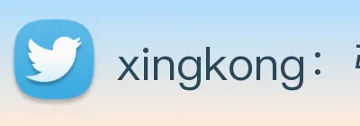 xingkong：引领数字化竞技内容传播与交互的新标准 Logo